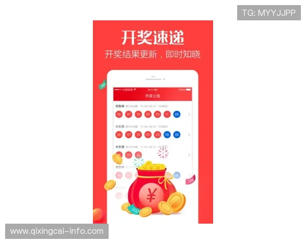 玩球直播官方彩票高频玩法防骗避坑指南